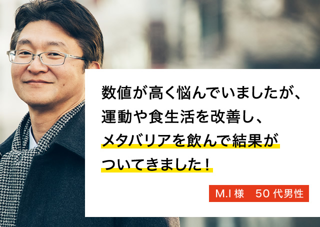 お客様の声2
