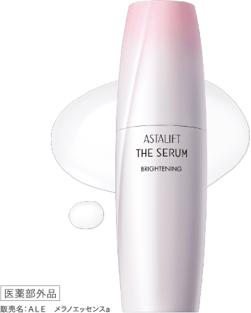 ザ セラム ブライトニング