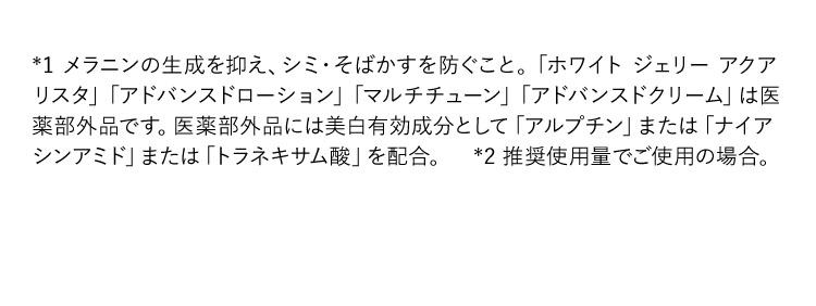 ※本サイト限定のプレゼント企画対象外