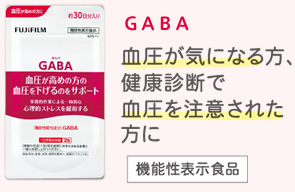 GABA