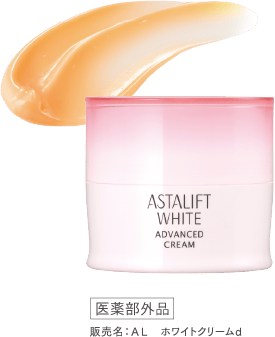 アスタリフト ホワイト アドバンスドクリーム