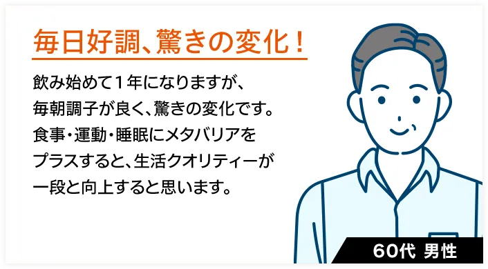 お喜びの声01