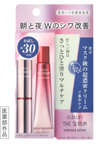 ザ セラム リンクルリペア（朝・夜トライアル） 約30日分＊