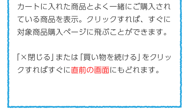 WEBサイトリニューアルのポイント（PCサイトの場合）
