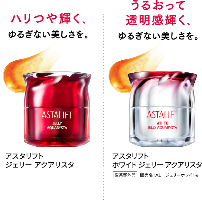 あなたはどっち派!?