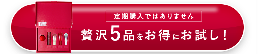 3分で簡単注文