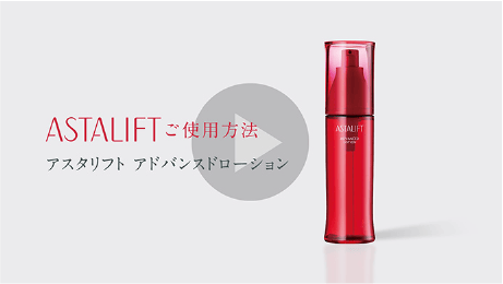 お手入れ動画でチェック