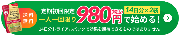 ご購入はこちら