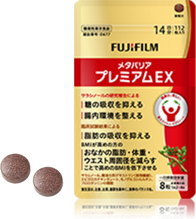 メタバリアプレミアムEX