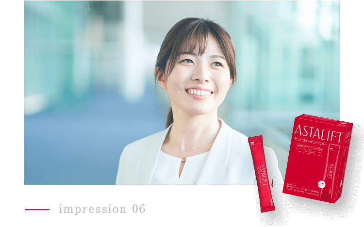 パウダーで実感！