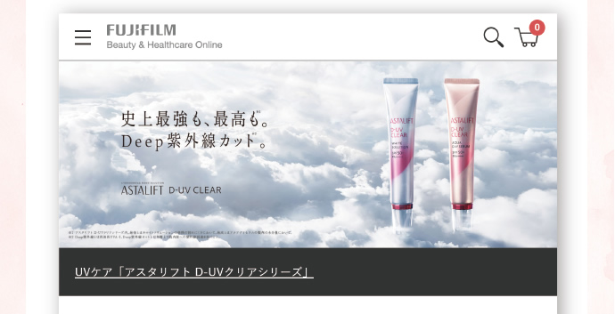 TOPページ FV