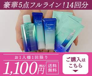 ご購入はこちら