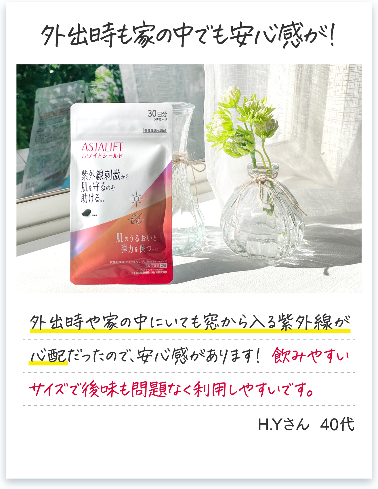 声2