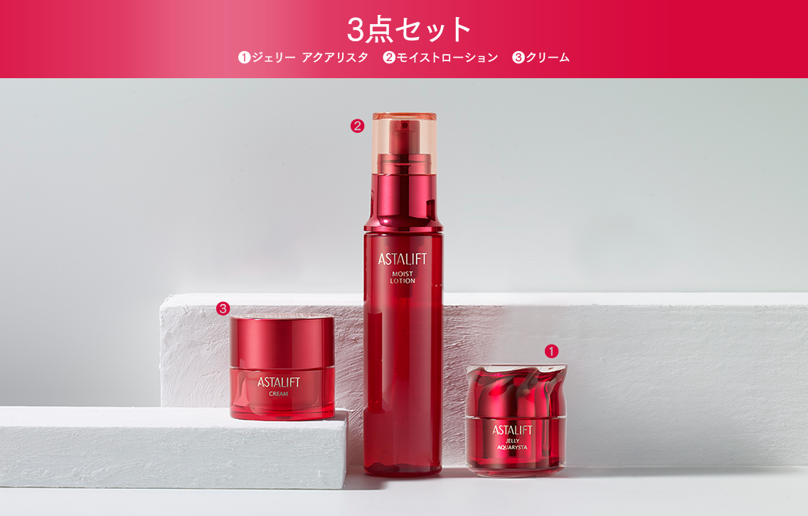 3点セット 1.ジェリー アクアリスタ 2.モイストローション 3.クリーム