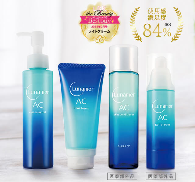 ルナメア 累計販売数96万個突破 使用感満足度84%
