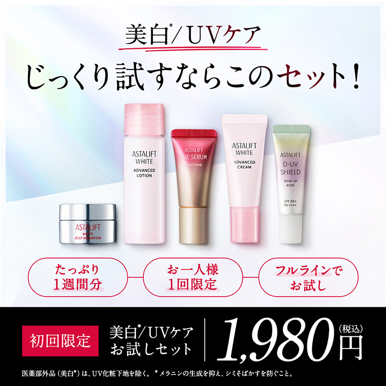 ＜初めての方へ＞約1週間分お試しできる5品セット