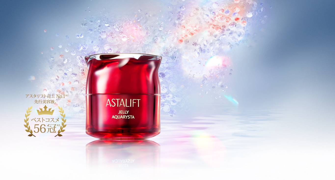 ASTALIFT-公式サイト限定 スペシャルキットページ | FUJIFILM ビューティー&ヘルスケア Online