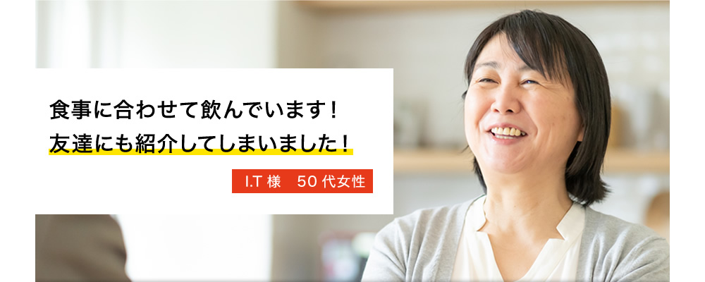 お客様の声1