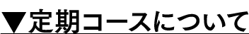 機能性表示食品 アスタリフト サプリメント ホワイトシールド30日分（60粒） 定期初回限定 通常価格4,320円（税込）→ 20%OFF 3,456円（税込）
