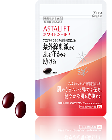 ホワイトシールドトライアル
