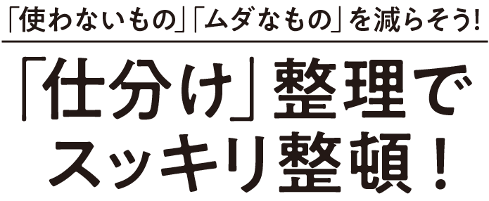 お腹の底から笑ってスッキリ 「笑い」で免疫力をアップ!