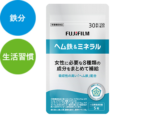 ヘム鉄＆ミネラル