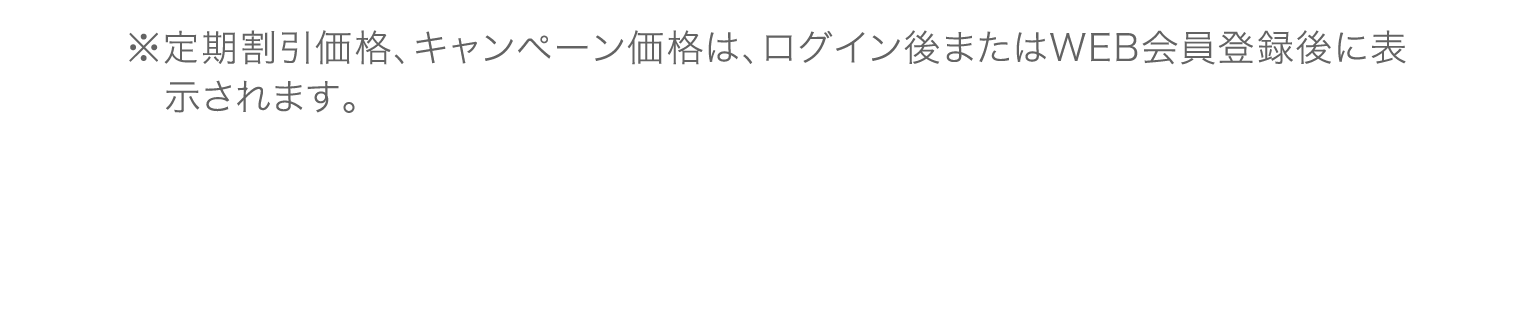 アスタリフト クリーム補足説明