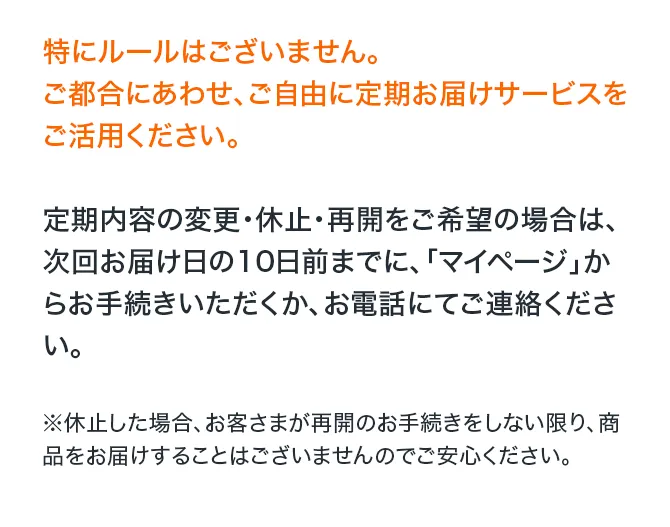 ご質問04-回答