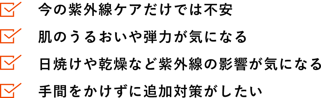 こんな方におすすめ