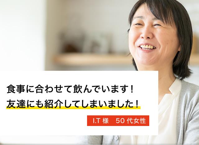 お客様の声1