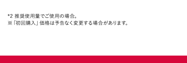※本サイト限定のプレゼント企画対象外