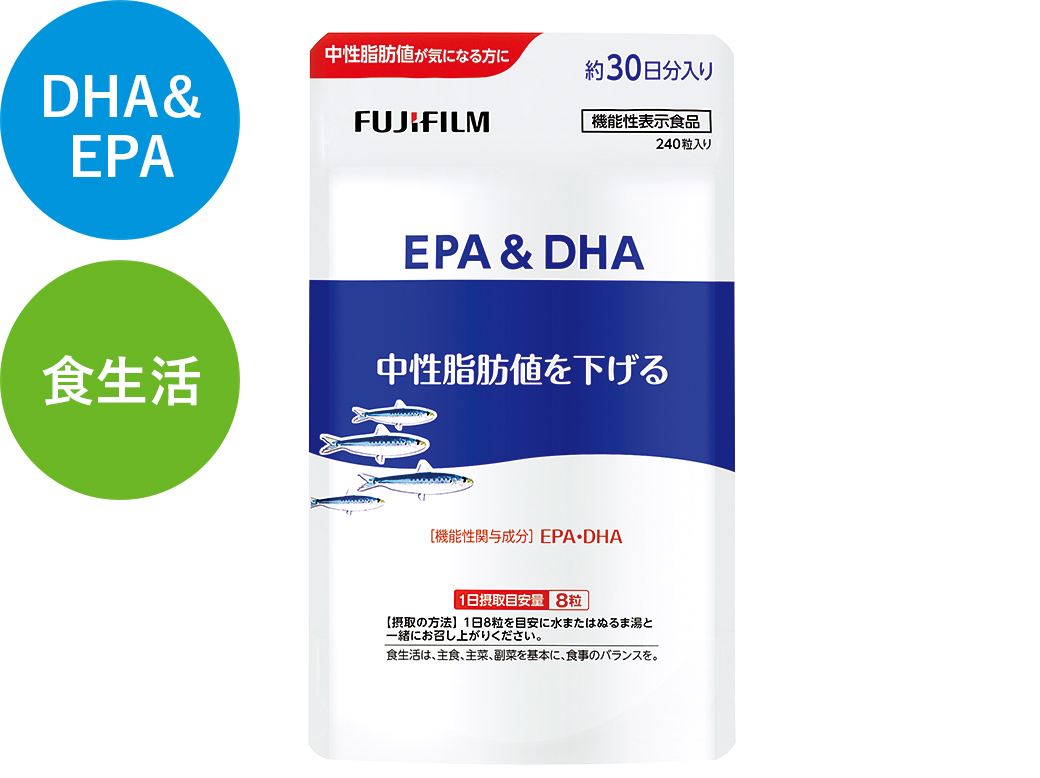 EPA＆DHA