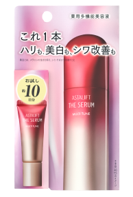 ASTALIFT-公式サイト限定 スペシャルキットページ | FUJIFILM
