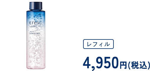 ジェリーコンディショナー