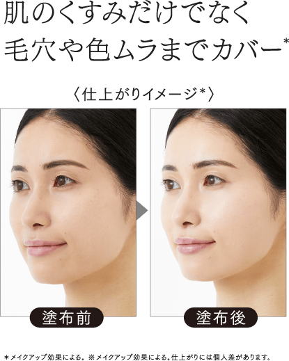 ASTALIFT-公式サイト限定 スペシャルキットページ | FUJIFILM