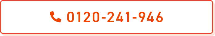 0120-241-946