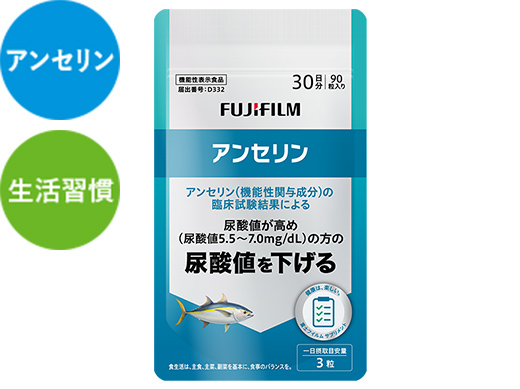 アンセリン
