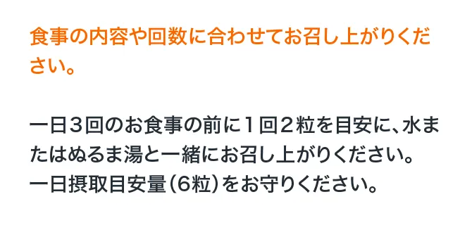 ご質問02-回答