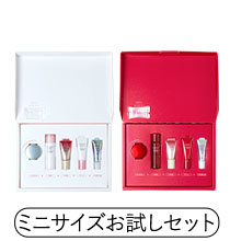 ミニサイズお試しキット
