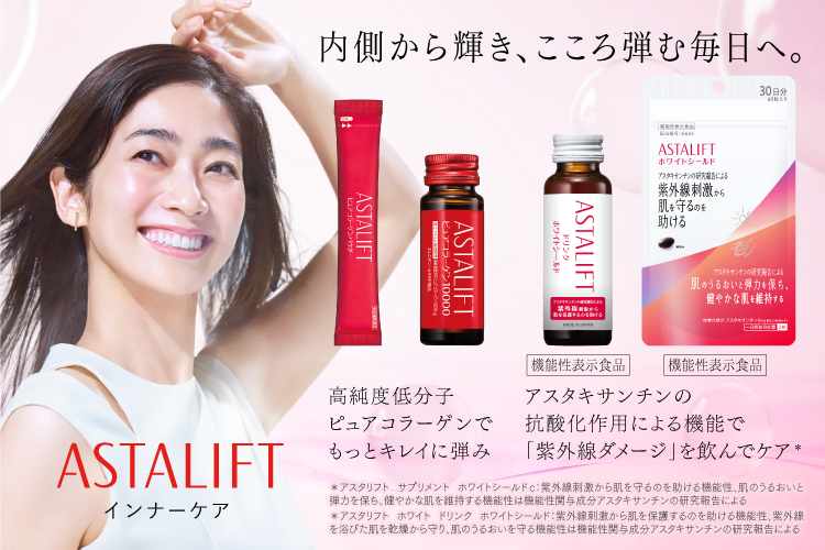 FUJIFILM ビューティー&ヘルスケア Online