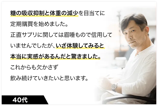お喜びの声