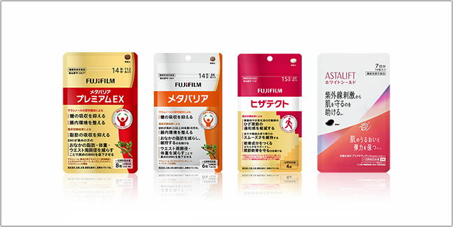 トライアル