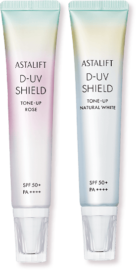アスタリフト D-UVシールド トーンアップ