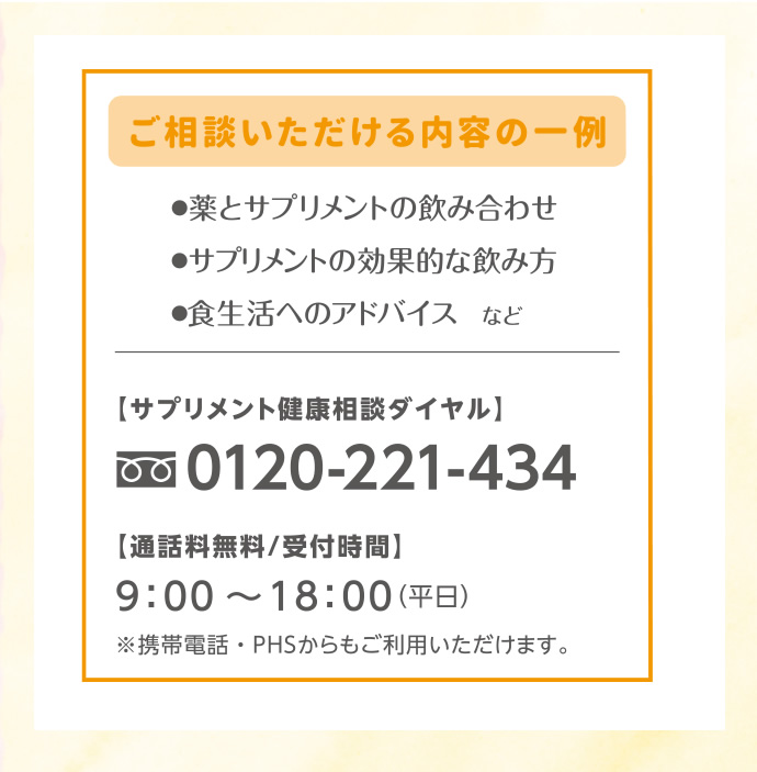 ご相談いただける内容の一例