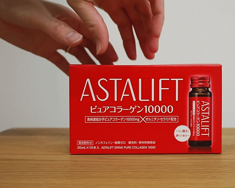 美容オタクたちがこぞって愛用のワケとは？「飲むアスタリフト」の