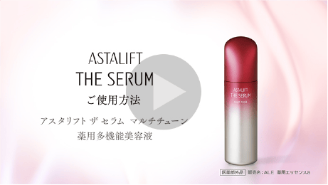 お手入れ動画でチェック