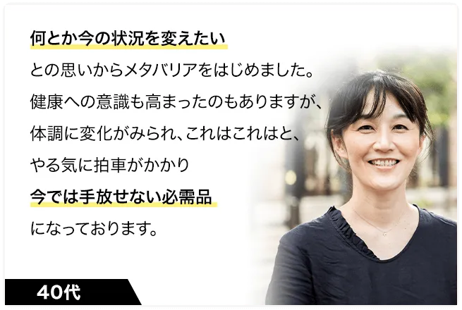 お喜びの声