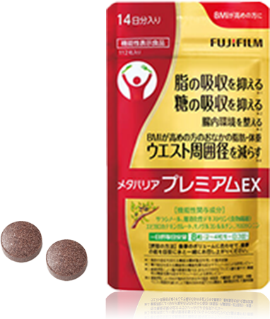 メタバリアプレミアムEX