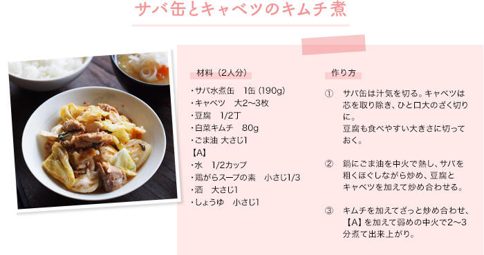 かぼちゃと大豆のそぼろ煮