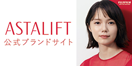 アスタリフトの自己紹介